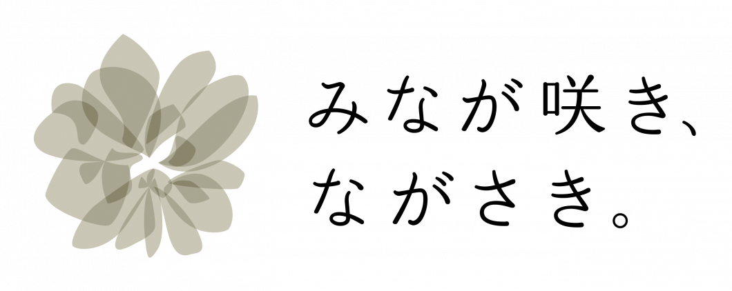 NAGASAKI_LOGO_C5_b-1