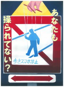 長崎県立大村高等学校 2年 高場 遥花