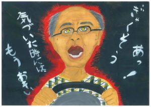 長崎市立高城台小学校 2年 重松 佑南