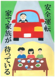長崎市立緑が丘中学校 2年 伊藤 礼喜
