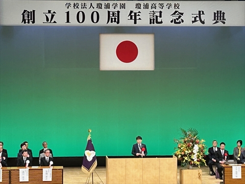 副知事の挨拶_R