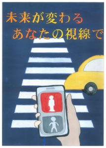 島原市立第三中学校 3年 番家 菫
