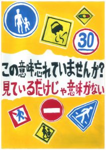 南島原市立西有家中学校 2年 長橋 裕佐