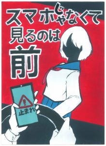 長崎女子商業高等学校 3年 山ロ 華穂