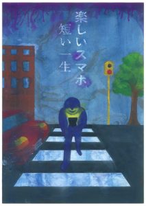 長崎県立長崎工業高等学校2年保坂 愛実