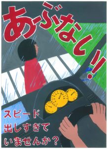 長崎県立大村高等学校 1年 野澤 大斗