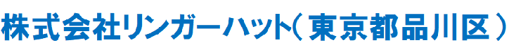 株式会社リンガーハット