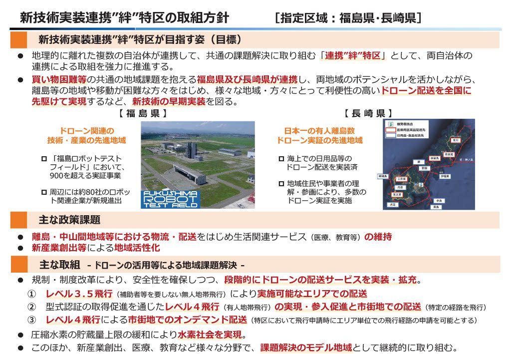 1769560172524-6b4ccfc6-823c-4558-8942-d9ee4ecbaafe_1