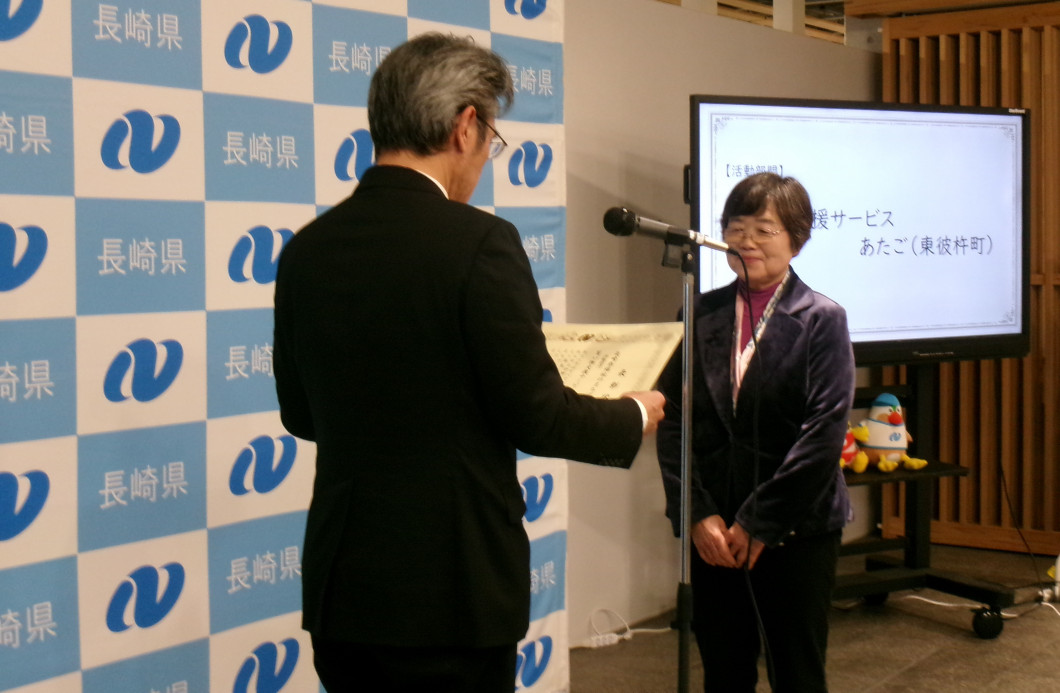 ①買い物支援サービスあたご_表彰状授与1