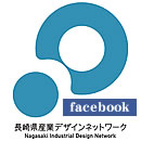 長崎県産業デザインネットワーク インフォメーション一覧 長崎県産業デザインネットワーク インフォメーション一覧