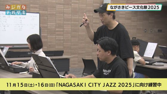 【手話・字幕版】ながさきピース文化祭2025（2025年10月8日放送）