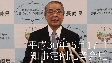 定例記者会見（45分、2018年5月17日）