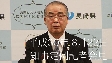 定例記者会見（50分、2018年8月22日）