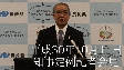 定例記者会見（37分、2018年10月11日）