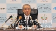 臨時記者会見（56分、2019年2月13日）