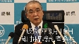 臨時記者会見（27分、2019年3月18日）