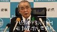 臨時記者会見（27分、2019年3月18日）