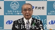 定例記者会見（40分、2019年4月15日）