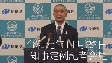 定例記者会見（53分、2019年11月22日）