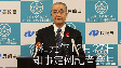 定例記者会見（48分、2019年12月27日）