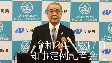 定例記者会見（47分、2020年1月17日）