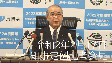 定例記者会見（25分、2020年2月17日）