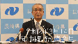 臨時記者会見（30分、2020年3月14日）