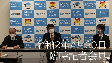 臨時記者会見（70分、令和2年4月20日）