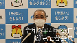 臨時記者会見（113分　令和2年4月22日）