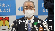 臨時記者会見（50分　令和2年4月28日）