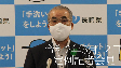 定例記者会見（76分、令和2年5月12日）