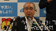 臨時記者会見（56分、令和2年5月31日）