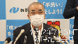 臨時記者会見（58分、令和2年7月31日）