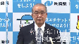 定例記者会見（63分、令和2年10月7日）