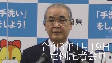定例記者会見（50分、令和3年1月19日）