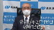 臨時記者会見（71分、令和3年2月16日）