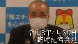 臨時記者会見（31分、令和3年4月30日）