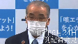 定例記者会見（46分、令和3年5月24日）