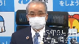 臨時記者会見（45分、令和3年6月4日）