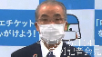 定例記者会見（31分、令和3年6月14日）