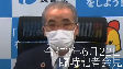 臨時記者会見（33分、令和3年6月22日）