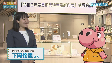 特産品新作展(2021年6月30日放送)
