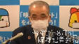 臨時記者会見（48分、令和3年8月6日）