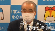 臨時記者会見（53分、令和3年8月25日）