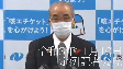 定例記者会見（40 分、令和3年11月10日）