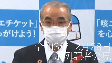 定例記者会見（23分、令和3年12月28日）