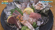 長崎の魚を食べよう！（2022年3月23日放送）