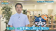 【手話・字幕版】「あいたか」で すてきな出会いを(2022年8月3日放送)