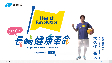 はじめる！長崎健康革命CM（スペシャルサポーター大久保嘉人さん出演）