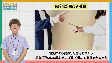 手話・字幕版】男女共同参画社会(2023年6月21日放送)